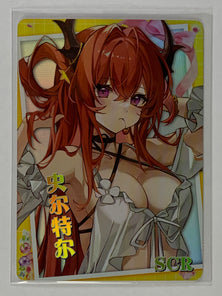 Surtr - NS-10M05SCR-11 - Goddess Story 10M05