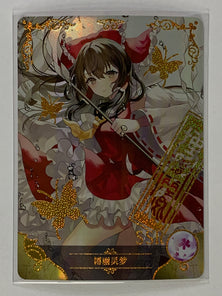 Reimu Hakurei - NS-10M05SSR-05 - Goddess Story 10M05