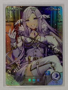 Quinella - NS-10M05SR-02 - Goddess Story 10M05