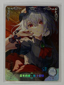 Remilia Scarlet - NS-10M05SR-03 - Goddess Story 10M05