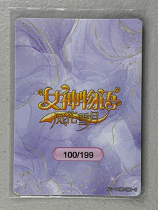 Sora Kasugano- NS-10M04MR-5 - Numbered 100/199 - Goddess Story 10M04