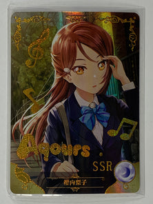 Riko Sakurauchi - NS-10M04SSR-18 - Goddess Story 10M04