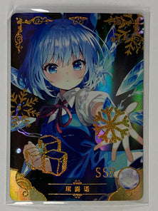 Cirno - NS-10M04SSR-21 - Goddess Story 10M04