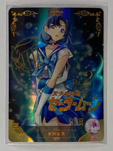 Sailor Mercury - NS-10M04SSR-22 - Goddess Story 10M04