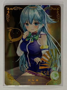 Aqua - NS-10M04SSR-24 - Goddess Story 10M04