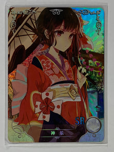 Kagura - NS-10M04SR-06 - Goddess Story 10M04