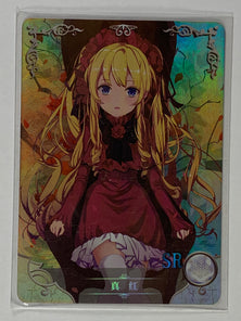 Shinku - NS-10M04SR-09 - Goddess Story 10M04