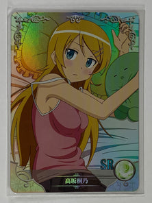 Kirino Kousaka - NS-10M04SR-18 - Goddess Story 10M04