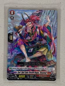 Can't Quit Sake Stealth Rouge, Shojdoji D-BT08/060EN - Cardfight Vanguard Minerva Rising