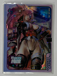 Baiken - SP-009 - Goddess Carnival Set 1 Singles