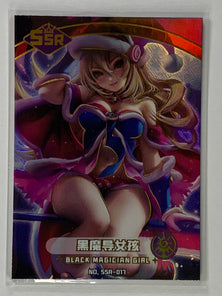 Black Magician Girl - SSR-017 - Goddess Carnival Set 1 Singles