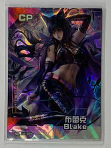 Blake - CP-014 - Goddess Carnival Set 1 Singles