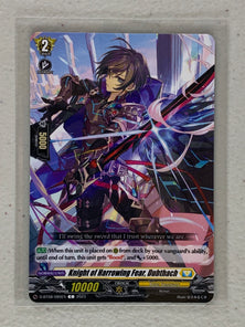 Knight of Harrowing Fear, Dubthach D-BT08/080EN - Cardfight Vanguard Minerva Rising