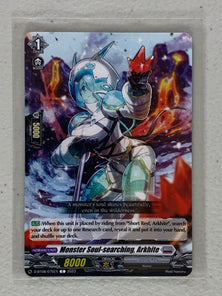 Monster Soul-Searching, Arkhite D-BT08/075EN - Cardfight Vanguard Minerva Rising