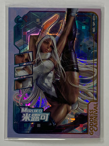 Miruko - SP-011 - Goddess Carnival Set 1 Singles