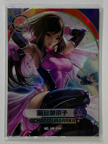 Ochaco Uraraka - UR-014 - Goddess Carnival Set 1 Singles