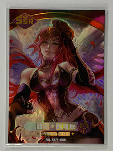 Pyrrha Nikos - SSR-008 - Goddess Carnival Set 1 Singles