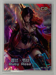 Ruby Rose - CP-012 - Goddess Carnival Set 1 Singles