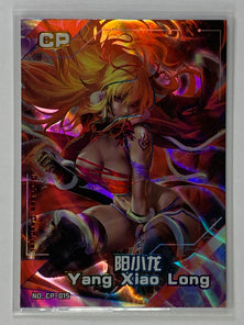 Yang Xiao Long - CP-015 - Goddess Carnival Set 1 Singles