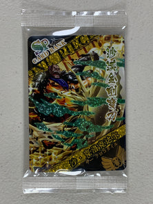 Crocodile - TCOP-SP41 - Top Card Coka Mystery Blind Box Set