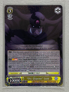 "Orc Disaster" Geld - TSK/S70-E011 R - Weiss Schwarz That Time I Got Reincarnated as a Slime Vol.1