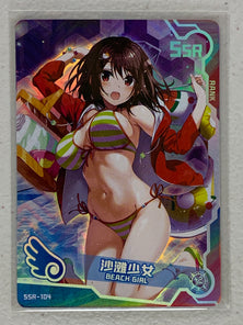 Beach Girl - SSR-104 - Maiden Party