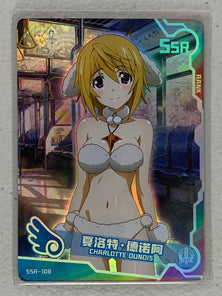 Charlotte Dunois - SSR-108 - Maiden Party