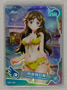 Shinomiya Himawari - SSR-109 - Maiden Party