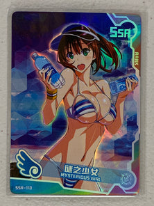 Mysterious Girl - SSR-110 - Maiden Party