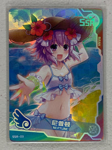 Neptune - SSR-111 - Maiden Party