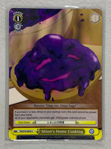 Shion's Home Cooking - TSK/S70-E026 U - Weiss Schwarz That Time I Got Reincarnated as a Slime Vol.1
