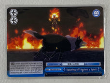 Squaring off Against a Spirit - TSK/S70-E100 CC - Weiss Schwarz That Time I Got Reincarnated as a Slime Vol.1