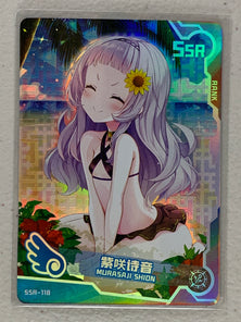 Murasaji Shion - SSR-118 - Maiden Party