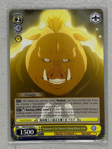 Successor of Orc Disaster's Dying Wishes, Geld - TSK/S70-E024 C - Weiss Schwarz That Time I Got Reincarnated as a Slime Vol.1