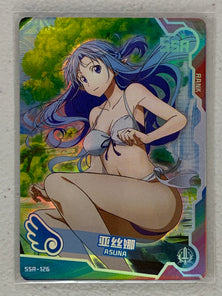 Asuna - SSR-126 - Maiden Party