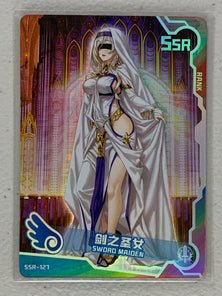 Sword Maiden - SSR-127 - Maiden Party