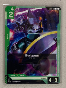 Gelgoog - GD01-031 U - Gundam Card Game GD01 Newtype Rising