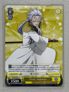 Flash, Hakurou - TSK/S82-E012 U - Weiss Schwarz That Time I Got Reincarnated as a Slime Vol.2