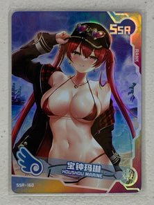 Houshou Marine - SSR-160 - Maiden Party