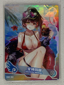 Houshou Marine - SSR-161 - Maiden Party