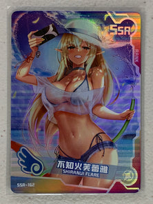 Shiranui Flare - SSR-162 - Maiden Party