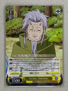Savant, Hakurou - TSK/S82-E007 R - Weiss Schwarz That Time I Got Reincarnated as a Slime Vol.2