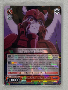 Ability of a Floor Guardian, Shalltear - OVL/S62-E057 R - Weiss Schwarz Nazarick: Tomb of the Undead Vol.1