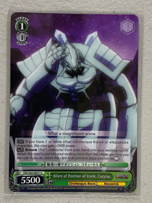 Allure of Position of Uncle, Cocytus - OVL/S62-E037 U - Weiss Schwarz Nazarick: Tomb of the Undead Vol.1