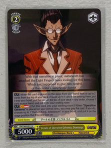Details of Operation Gehenna, Demiurge - OVL/S62-E013 U - Weiss Schwarz Nazarick: Tomb of the Undead Vol.1