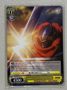 Subjugation of the Wise King of the Forest, Momon - OVL/S62-E020 C - Weiss Schwarz Nazarick: Tomb of the Undead Vol.1