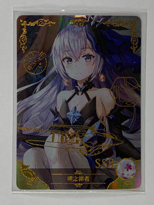 Herrscher of Reason - NS-10M03SSR-093 - Goddess Story 10M03