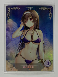 Utaha kasumigaoka - NS-10M03SR-111 - Goddess Story 10M03