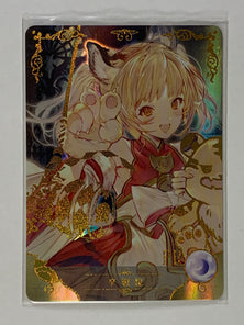 Cidala - NS-10M02PR-010 - Goddess Story 10M02