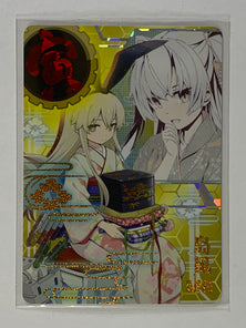 Shimakaze - NS-10M02MR-027 - Goddess Story 10M02